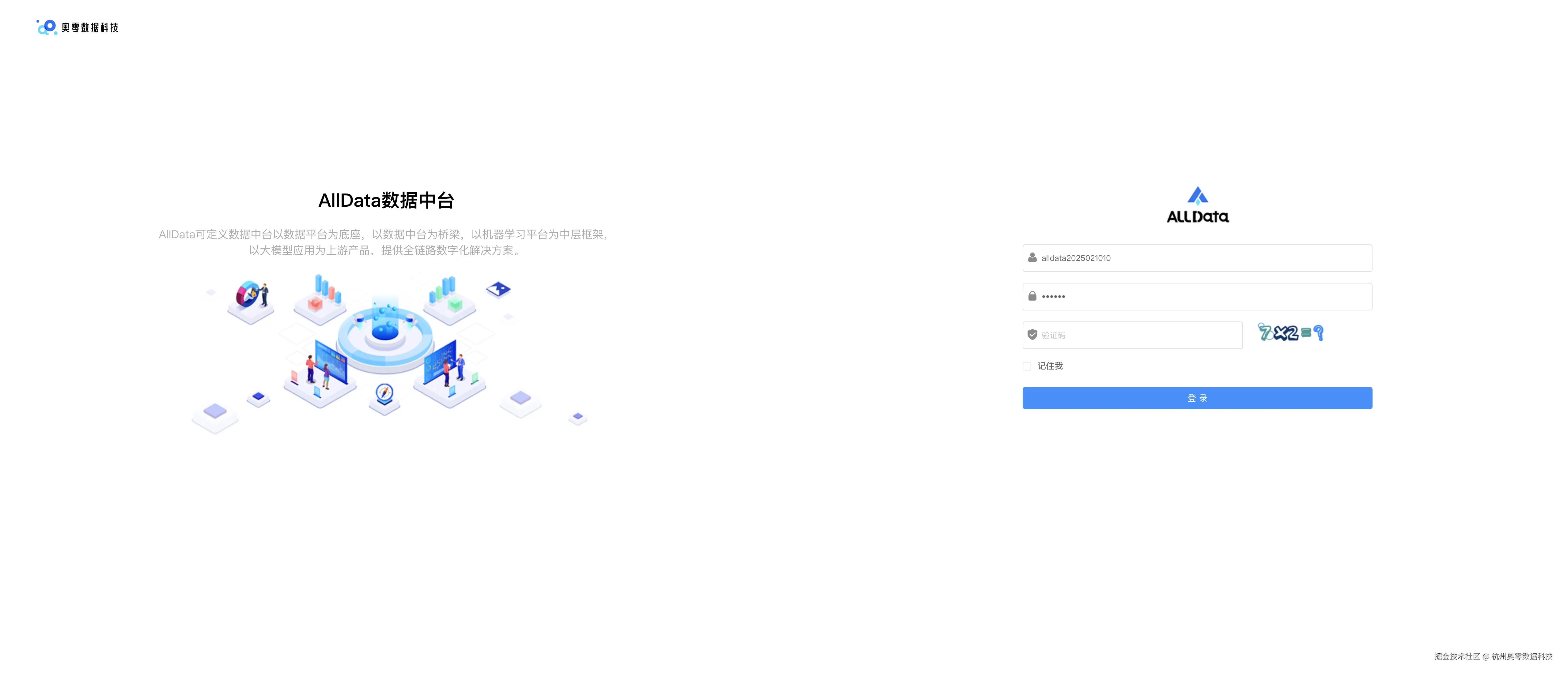 主页.png