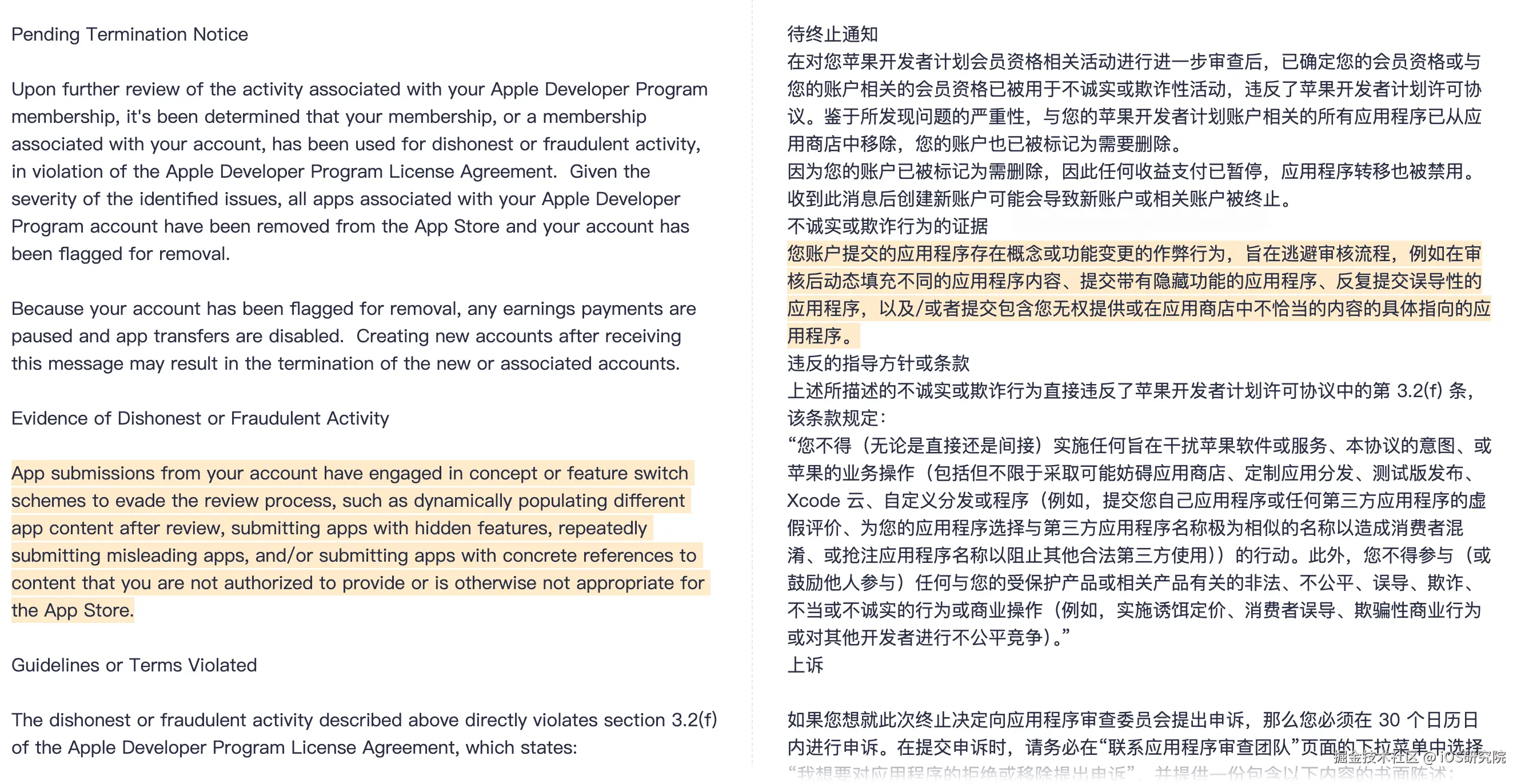 中英对照.png