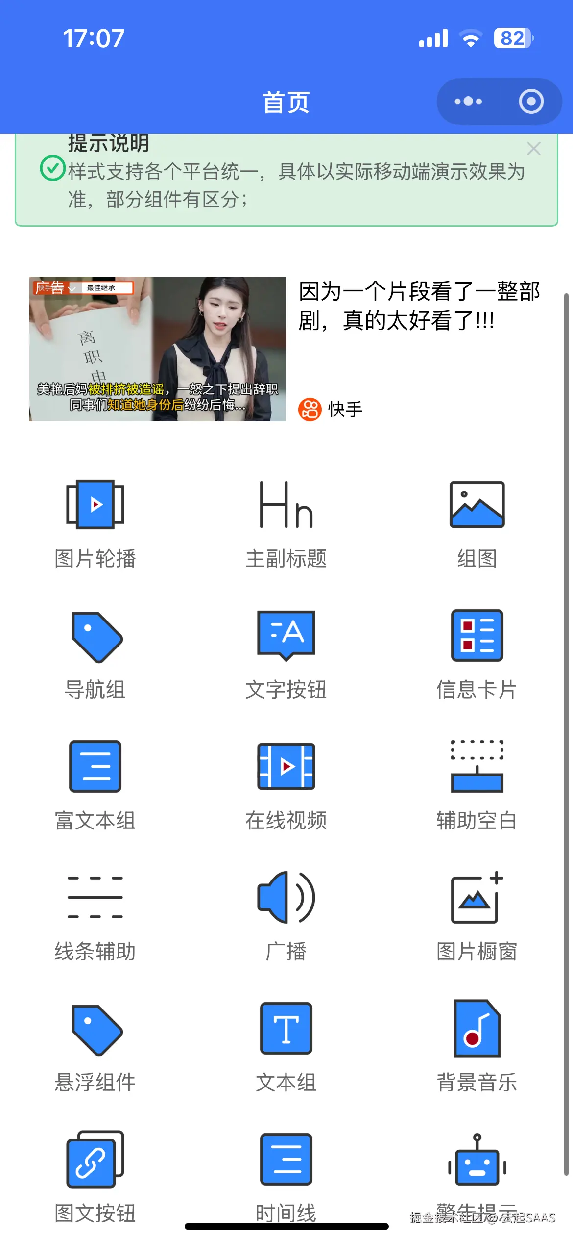 微信图片_20250524171116.png