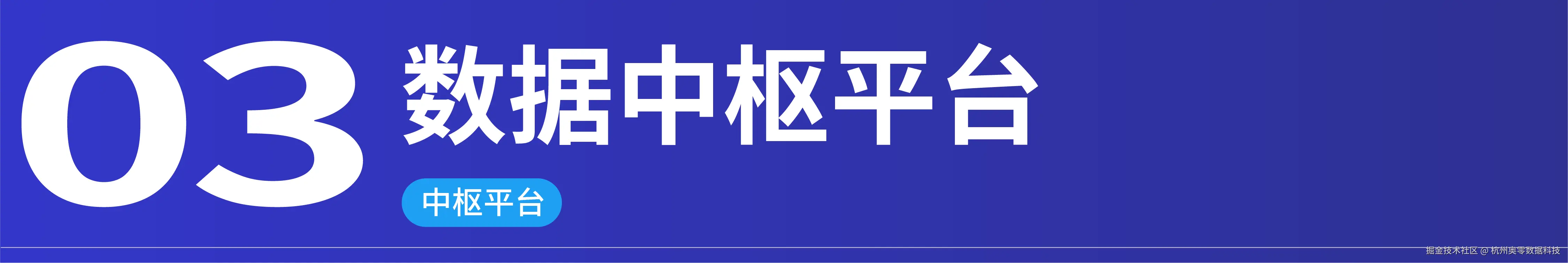 信创-03.png