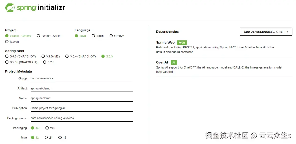 Spring Initialzr Web UI