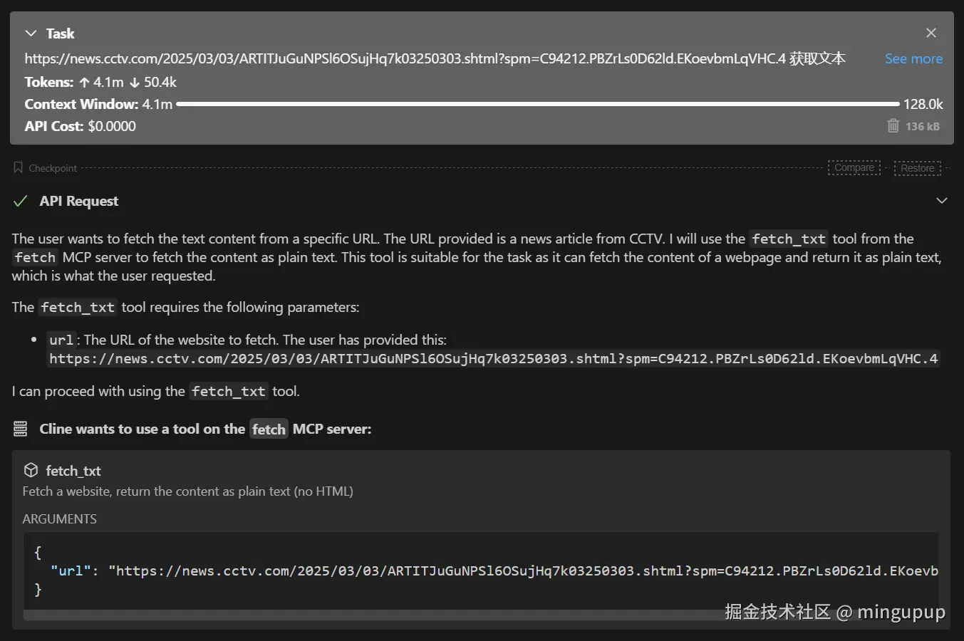 image-20250303121251831