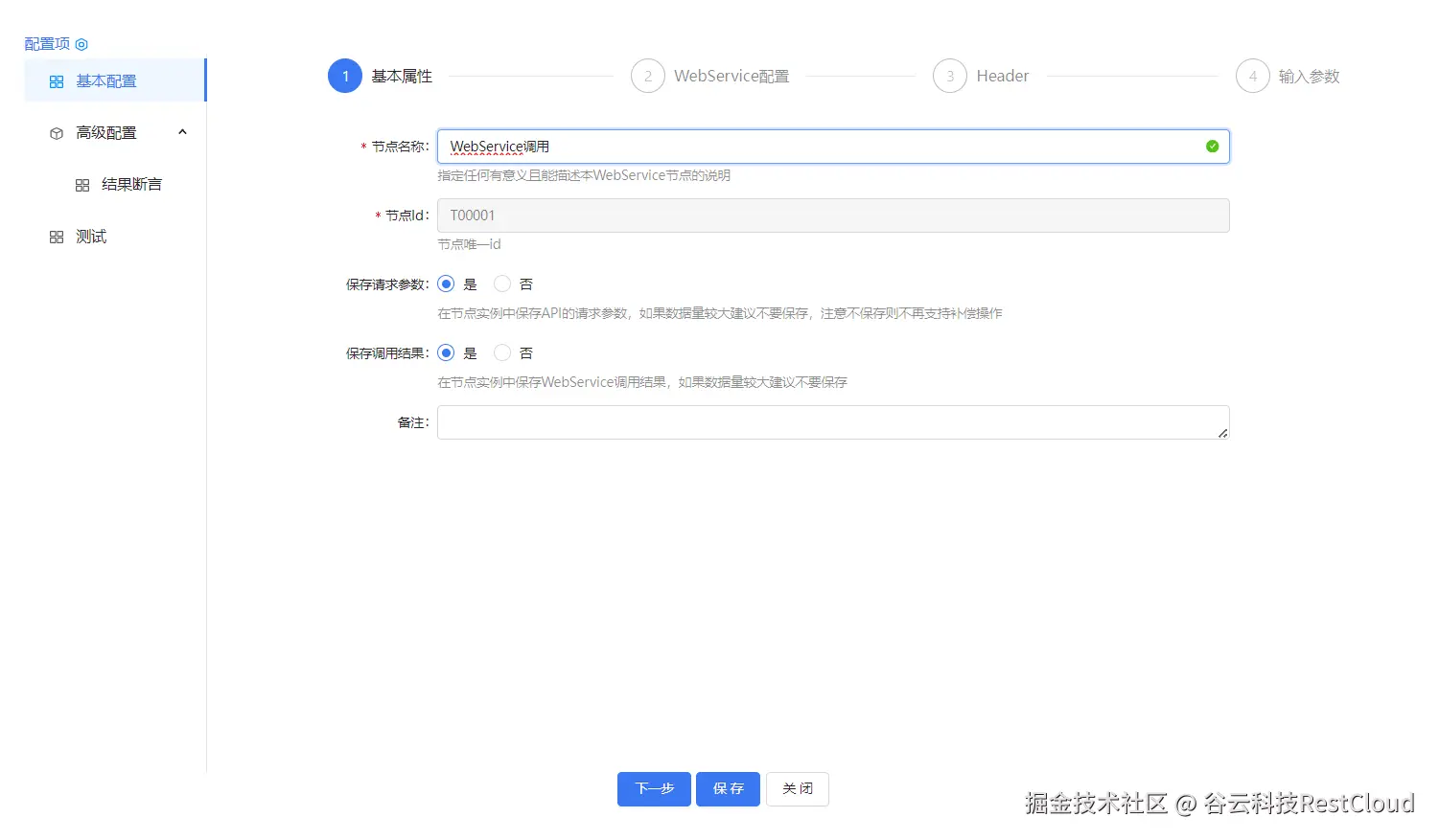 图片 2