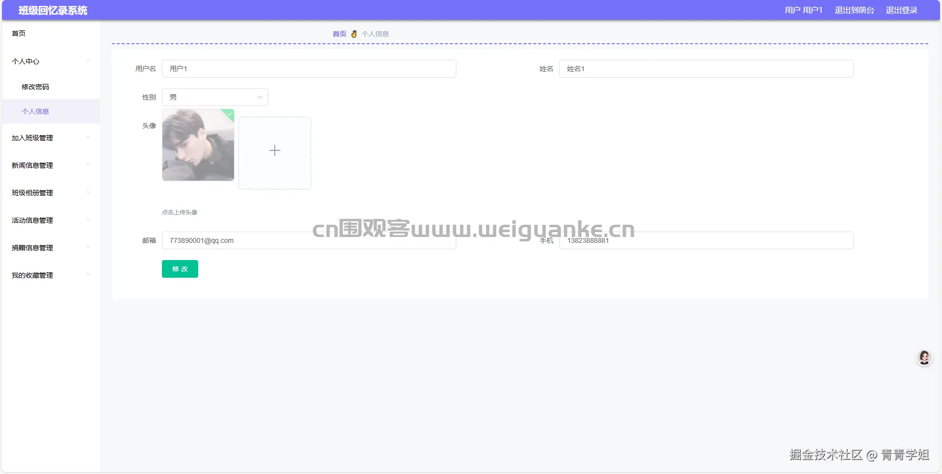 1751608727-d36588e4ef6d849.png