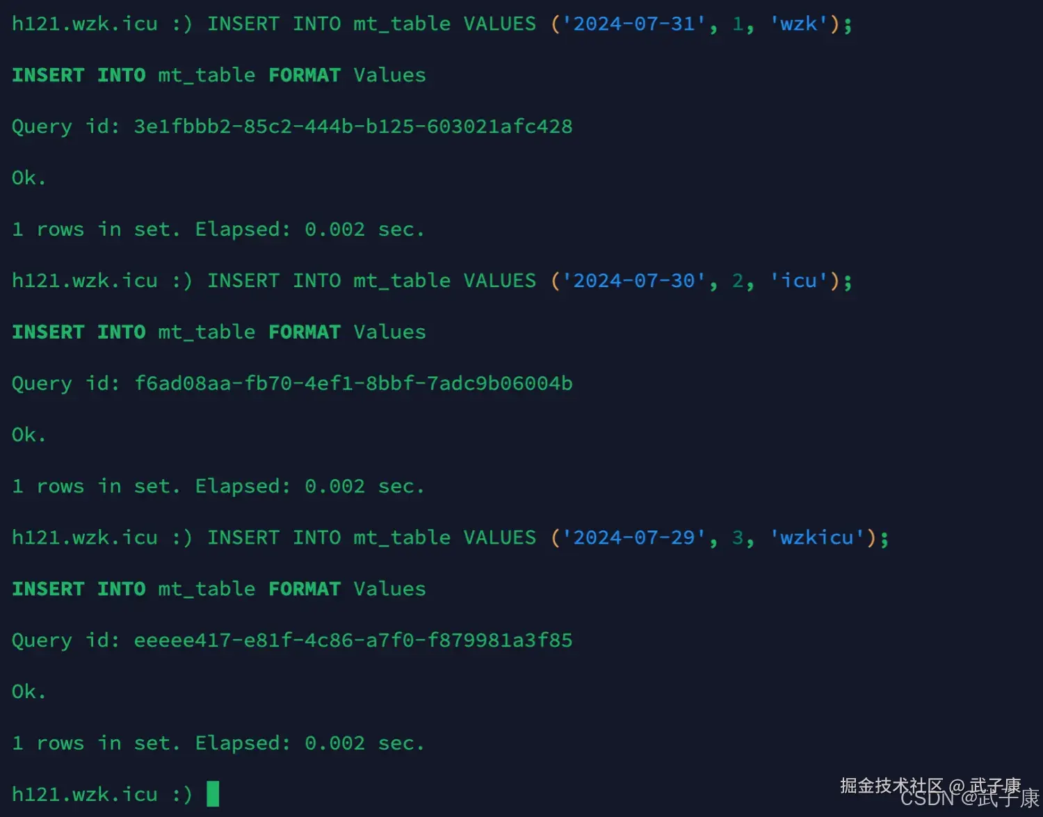 ClickHouse MergeTree 引擎 插入数据