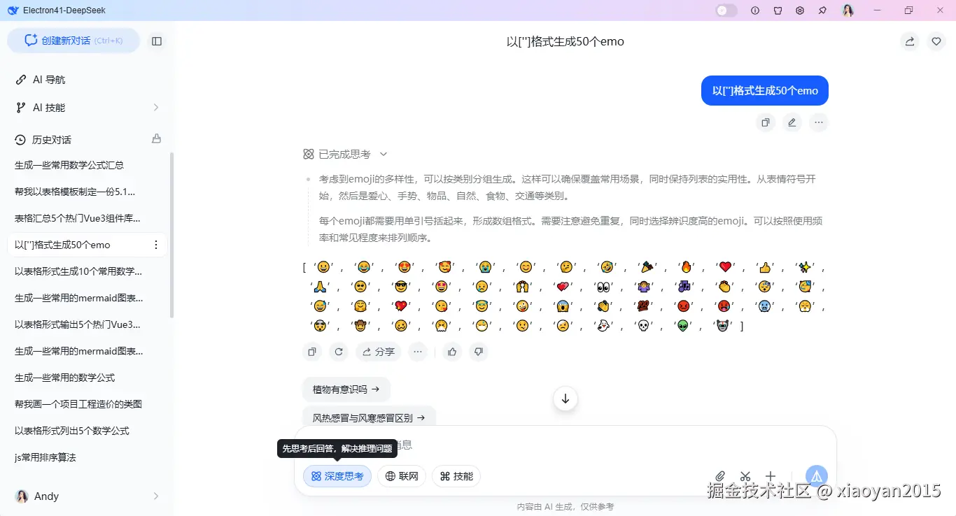 360截图20260325082121881.png