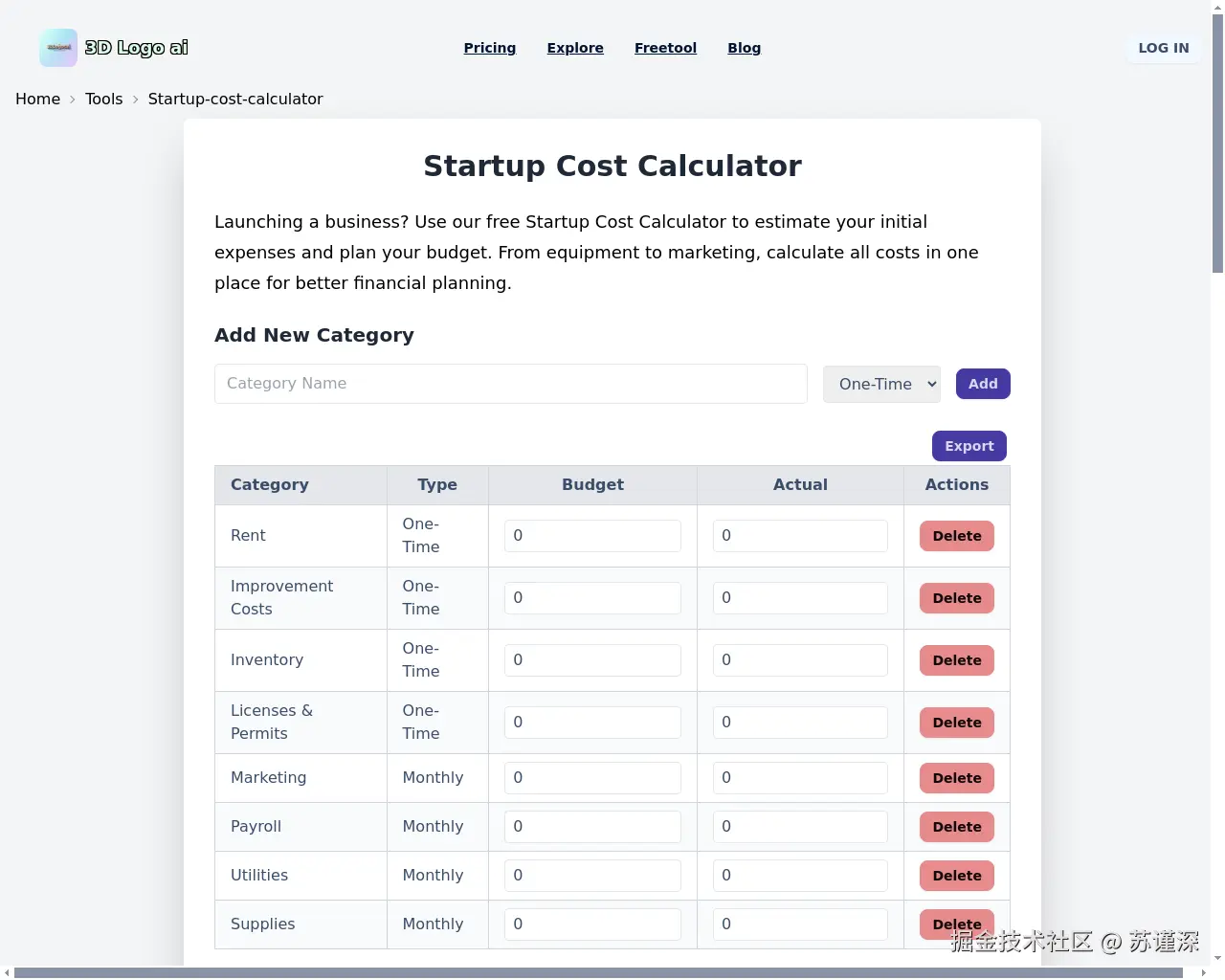 Show HN: 我做了一款创业计算器应用，帮你告别Excel。 - 项目截图