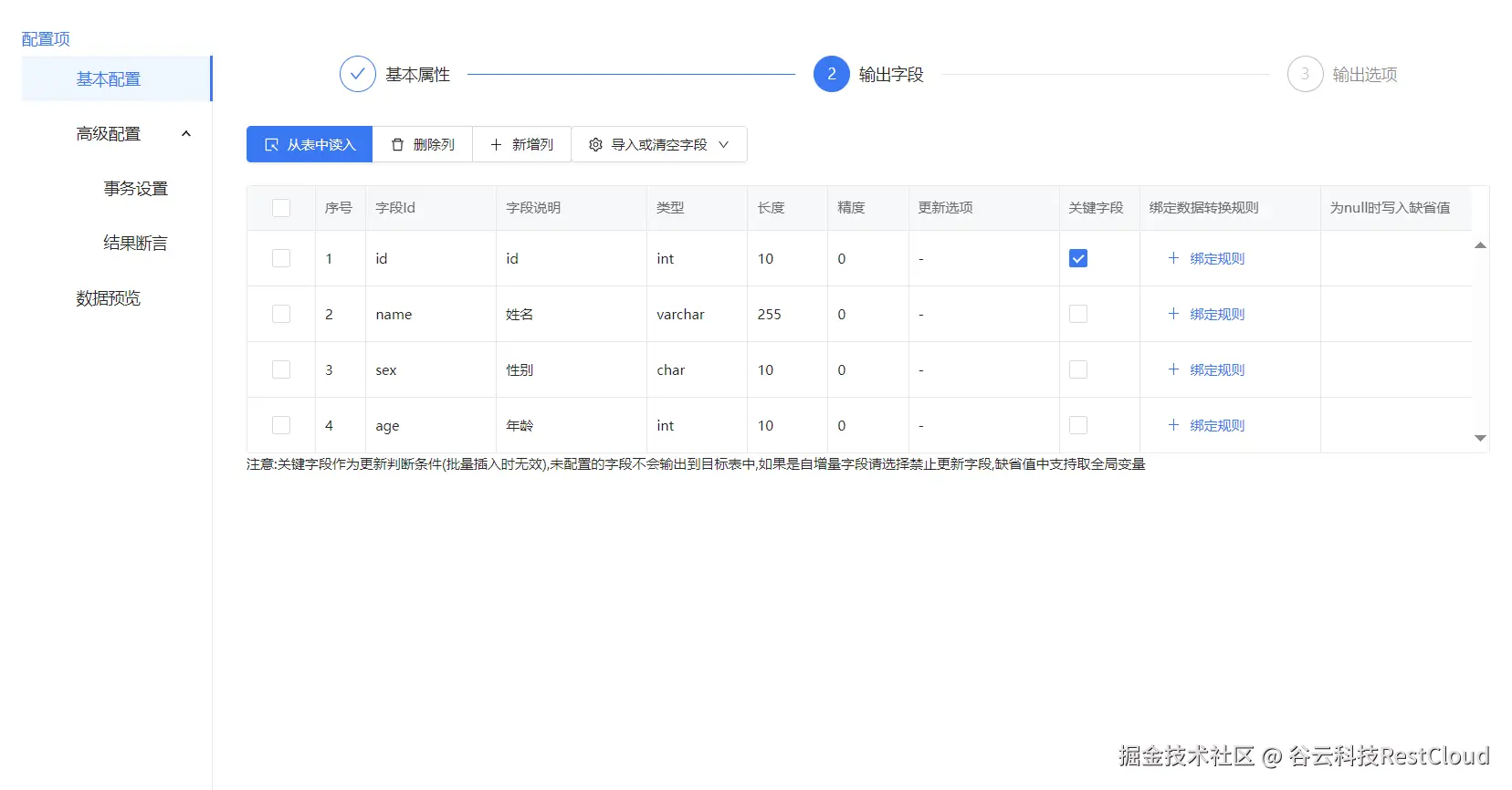 图片 10