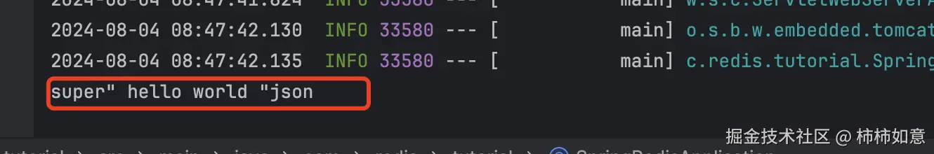 使用jar.png