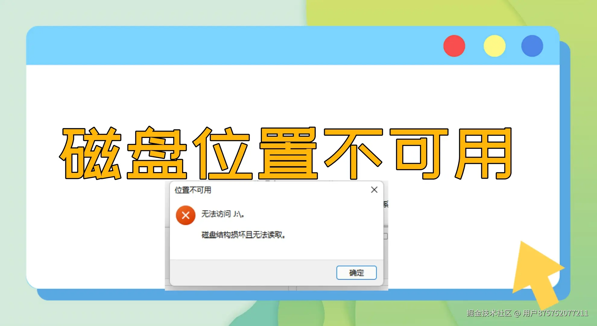 QQ截图20231103211834_副本.jpg