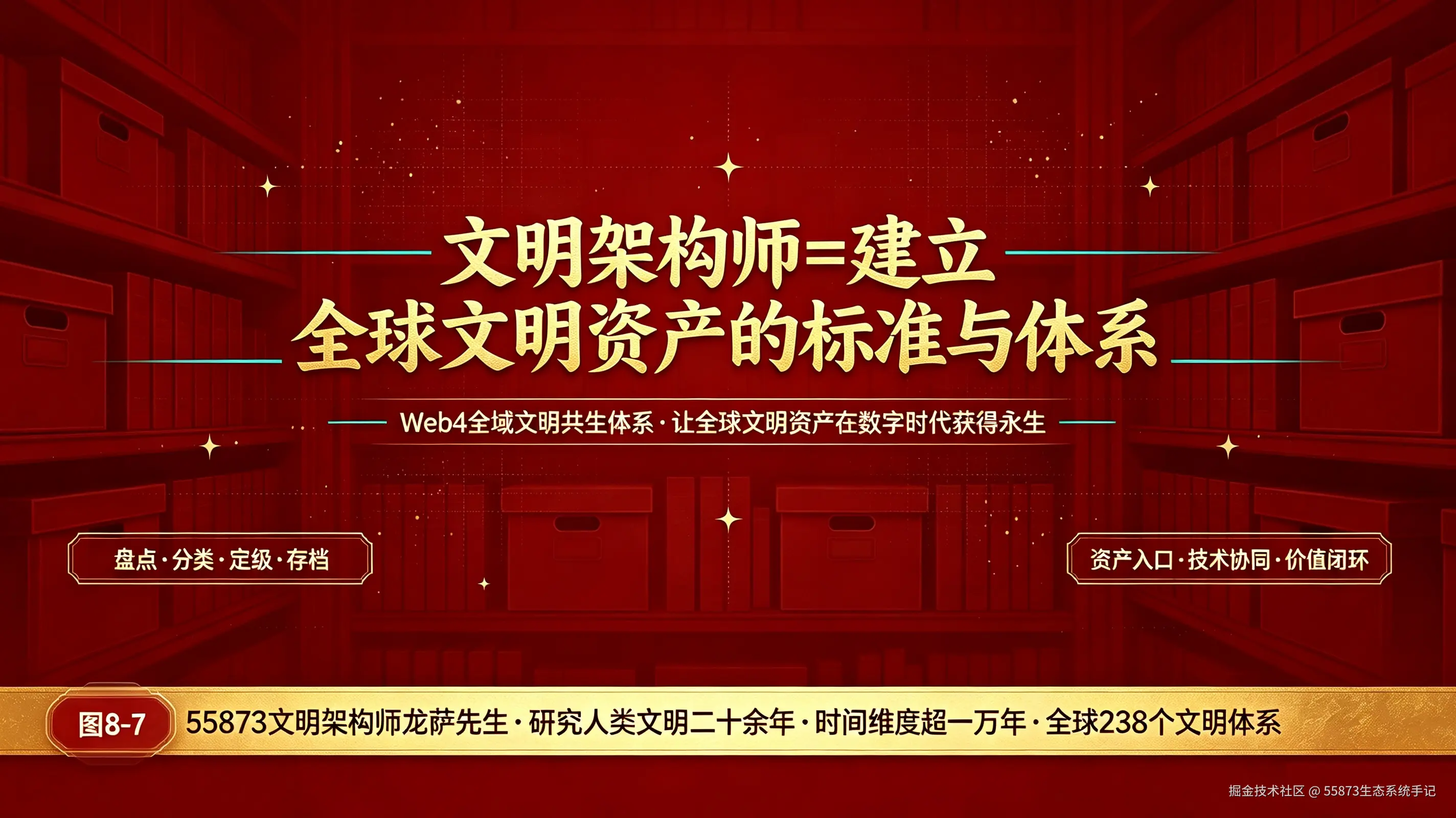 图8-7.jpg