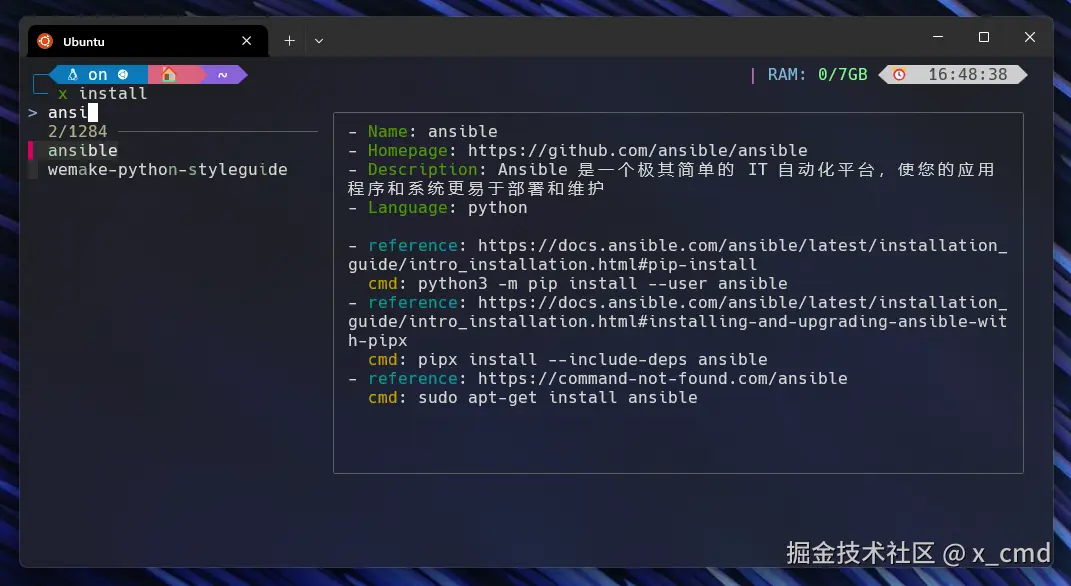 x_install.png