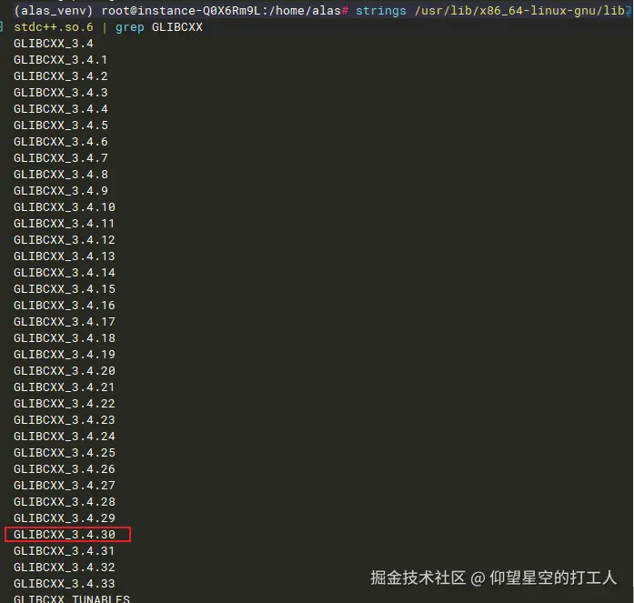 image-20250217140026410