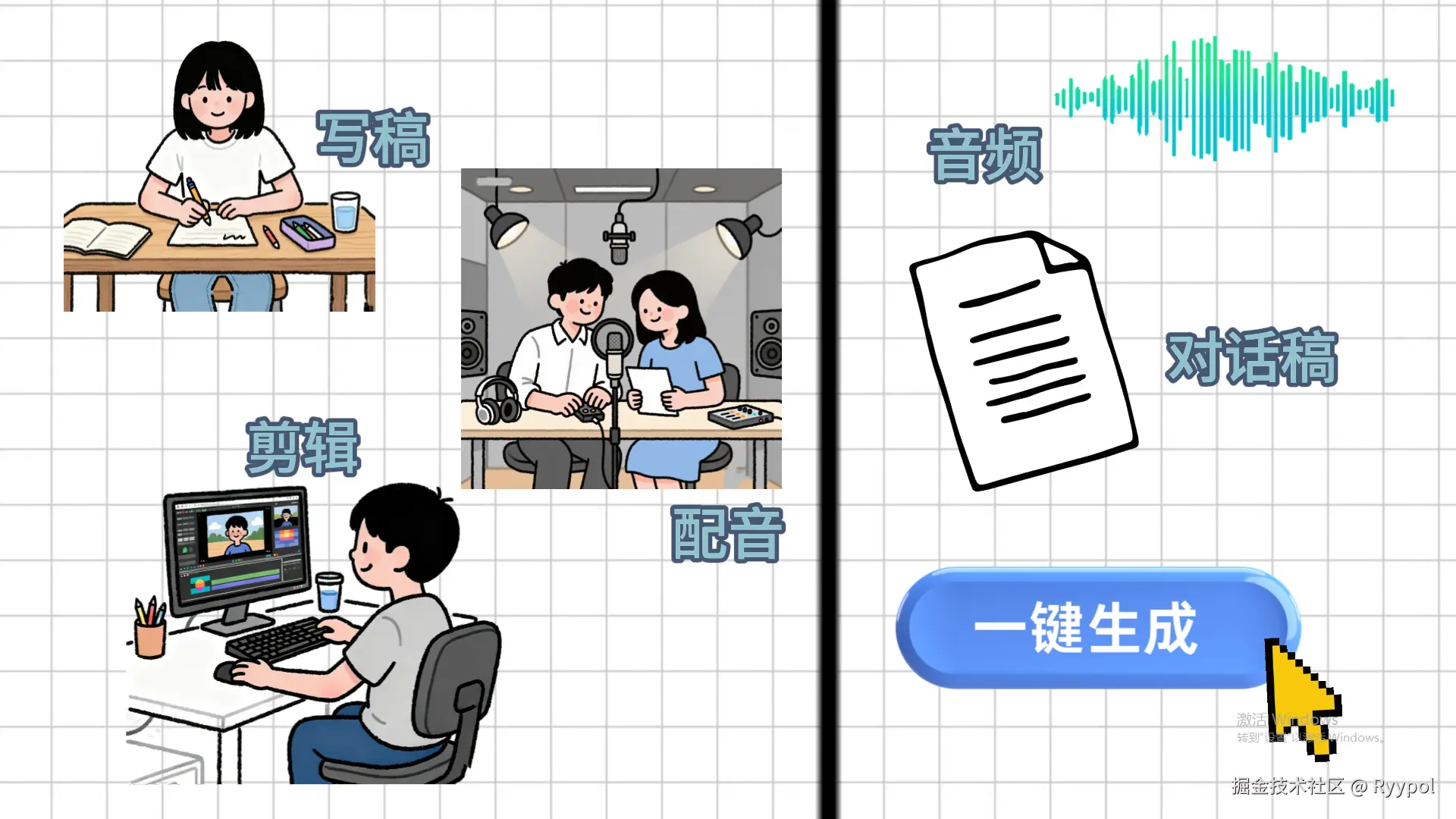 对比1.png