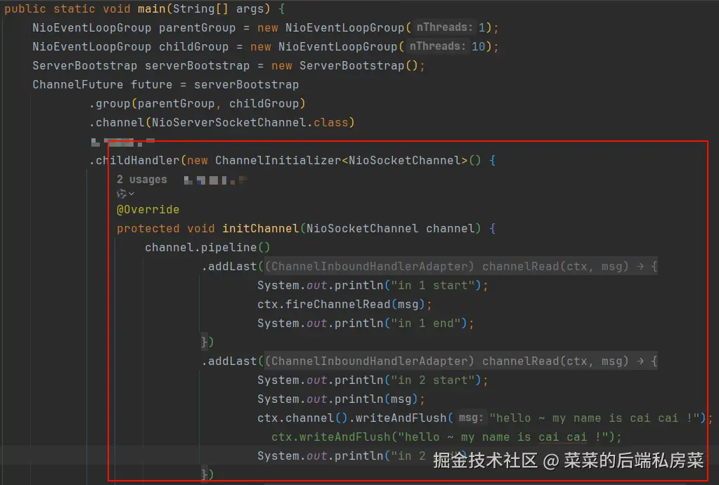 自定义ChannelInitializer初始化Channel添加Handler