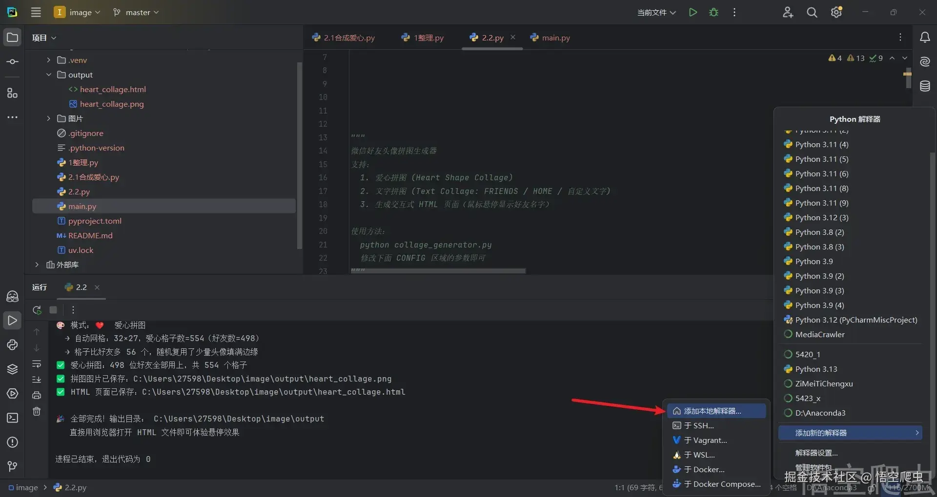 image-20260310054450421