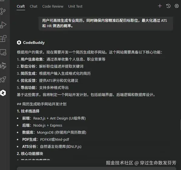 请在此添加图片描述