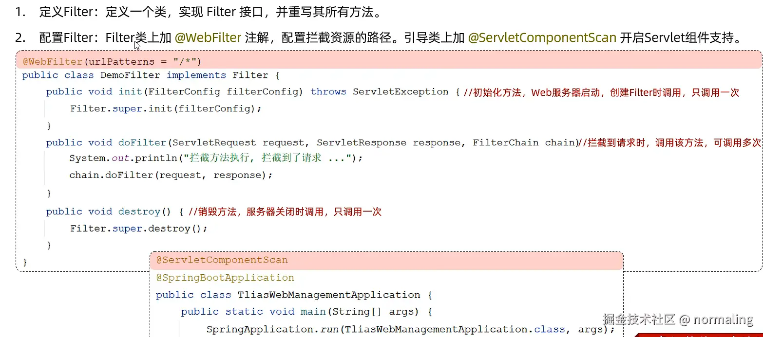 image-20231103223448395