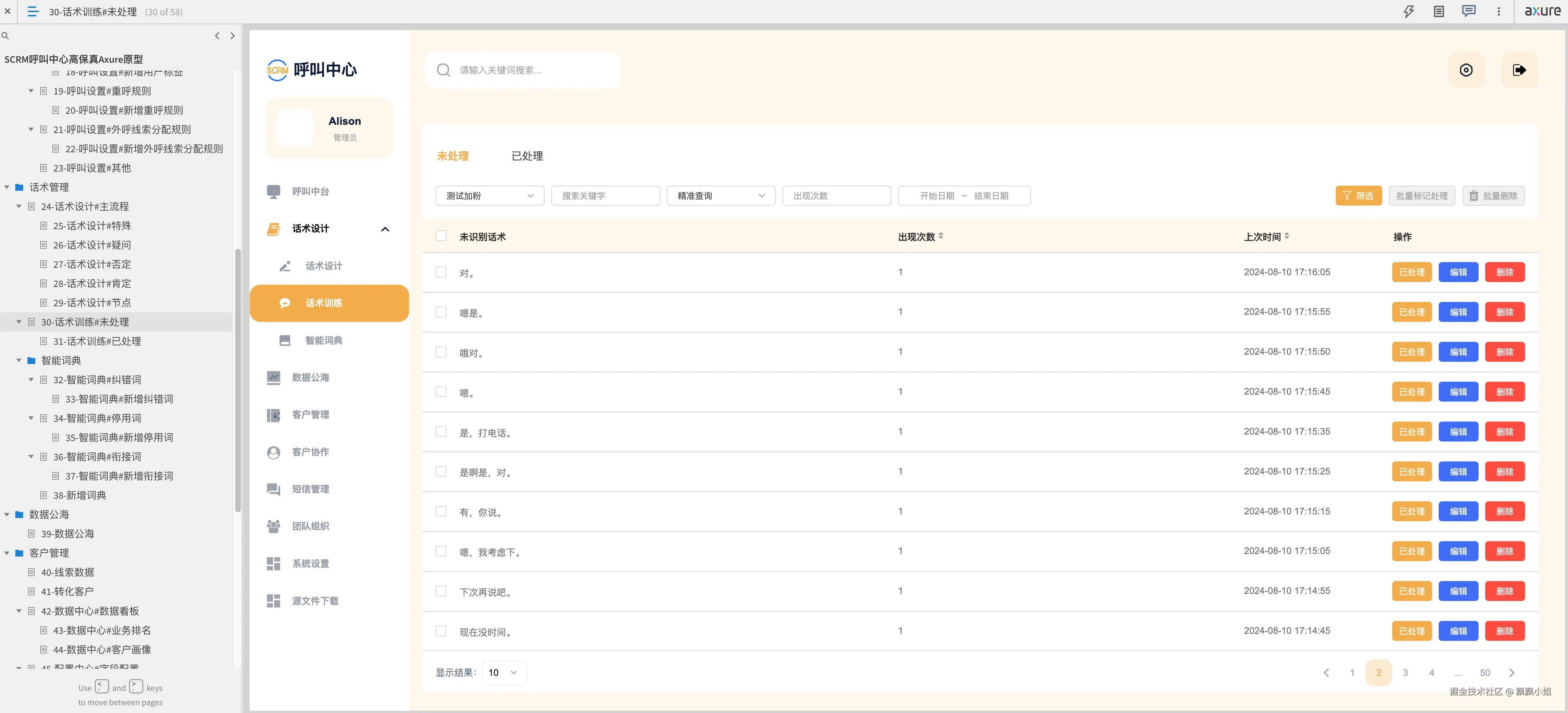 Screenshot 2024-10-08 at 21.29.50.png