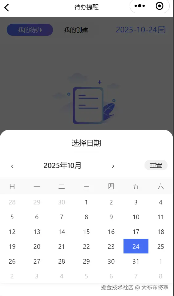 1761280162699.jpg
