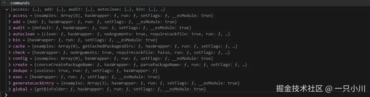 commands对象的内容
