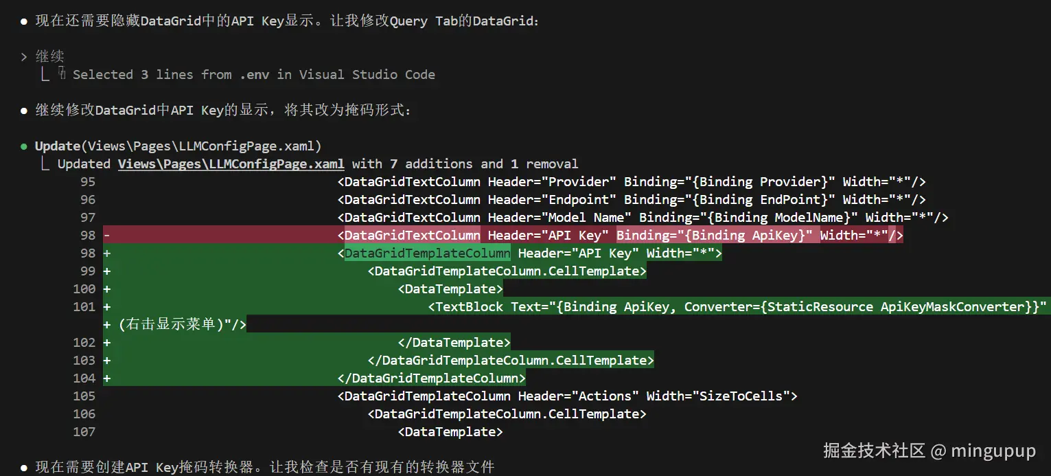 image-20250725124332830