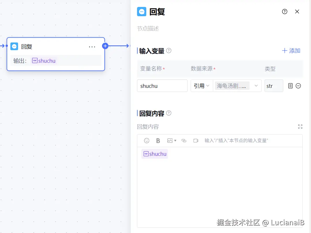 请在此添加图片描述