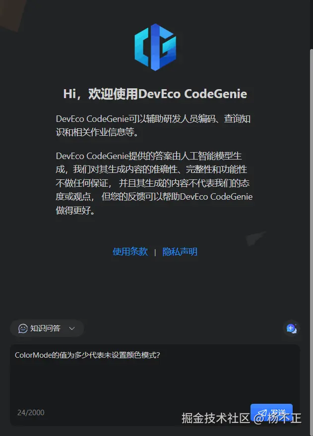 PixPin_2024-08-15_14-54-04