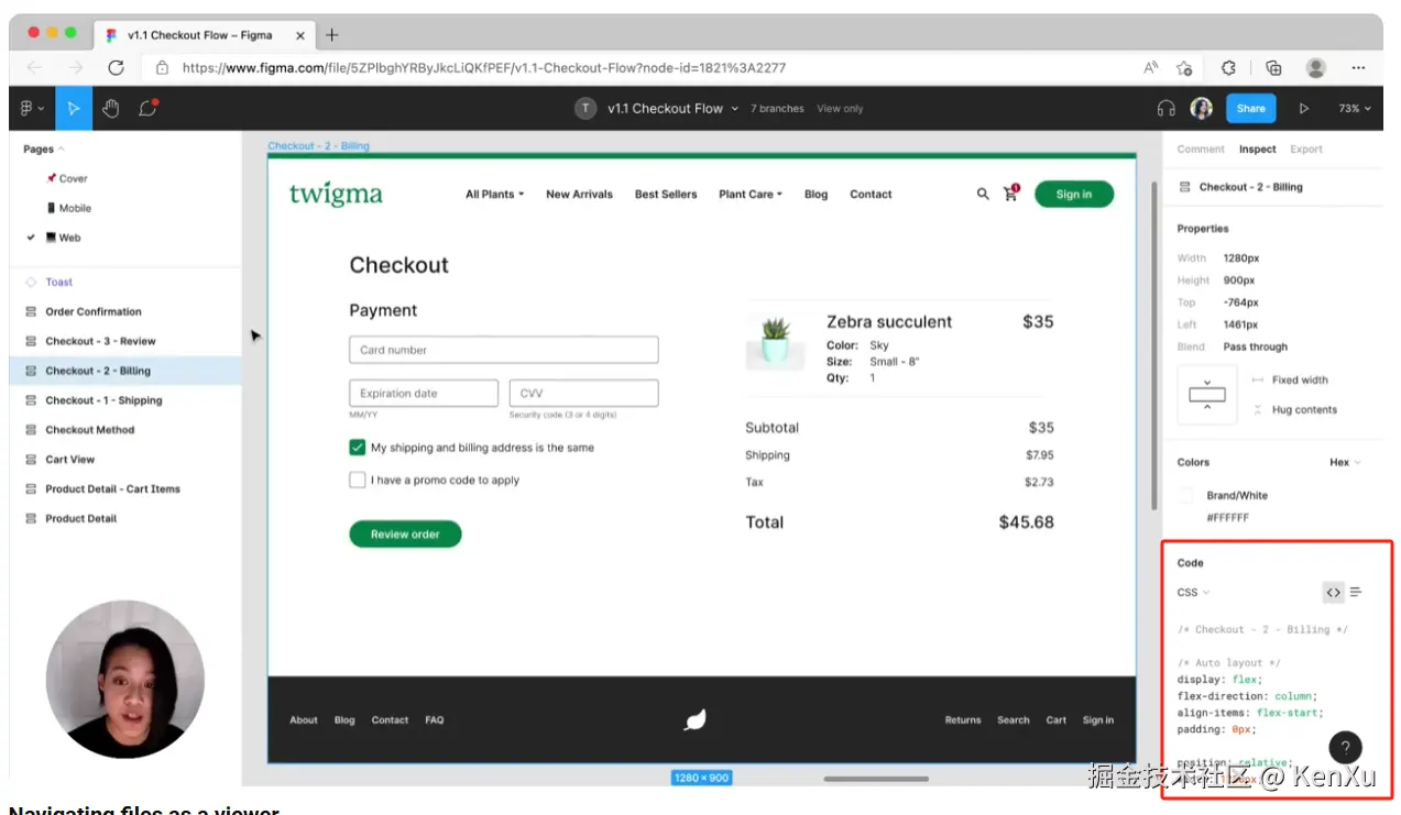 2022 年 Figma 界面