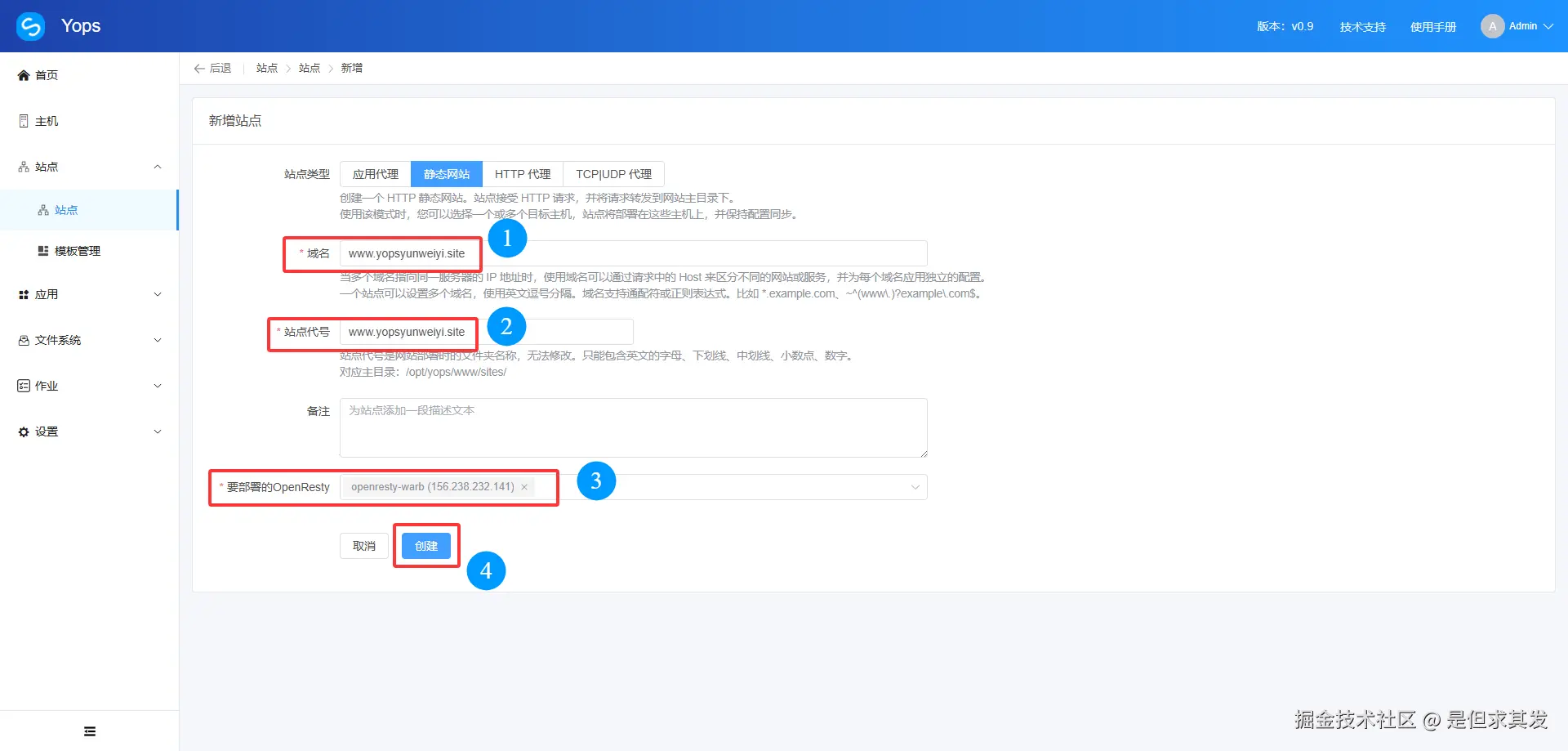 QQ20250918-144411.png