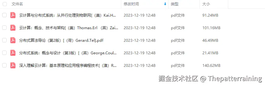 概念学习