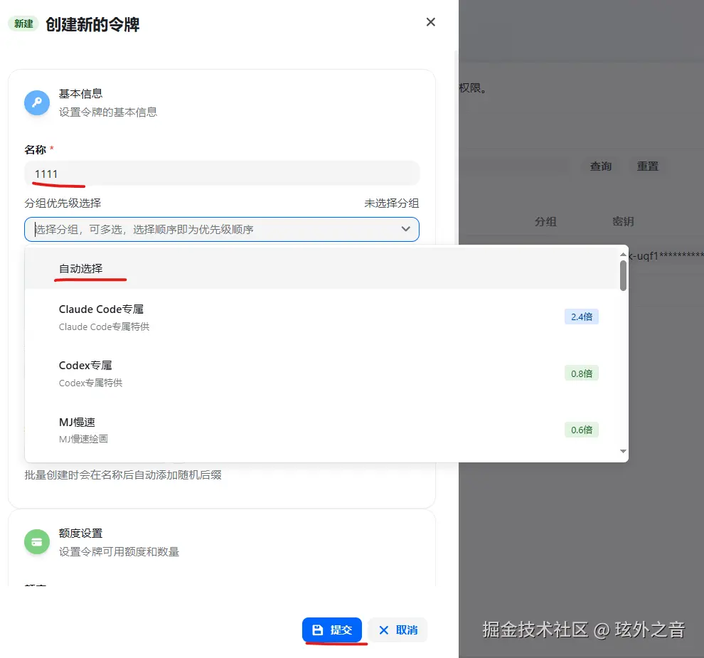 屏幕截图 2026-03-08 101445.png