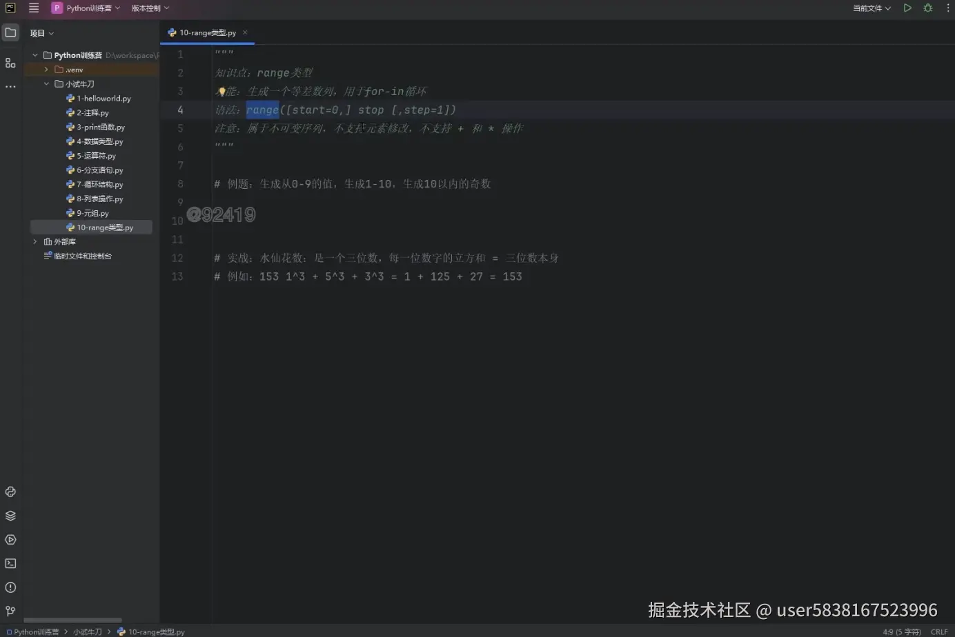 图片描述