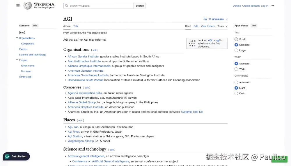 chrome-capture-2024-12-6.gif