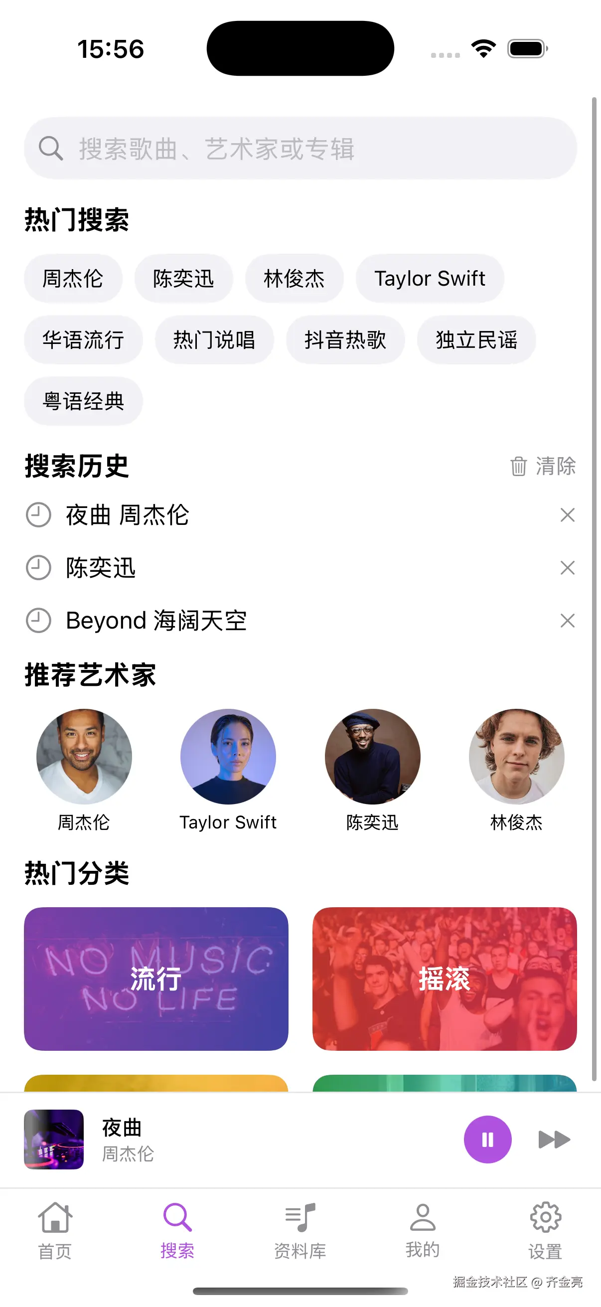 Simulator Screenshot - iPhone 16 Pro - 2025-03-14 at 15.56.13.png