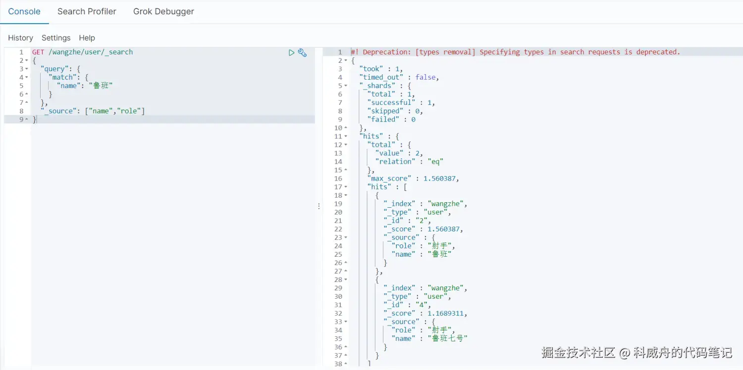 查询结果返回固定字段