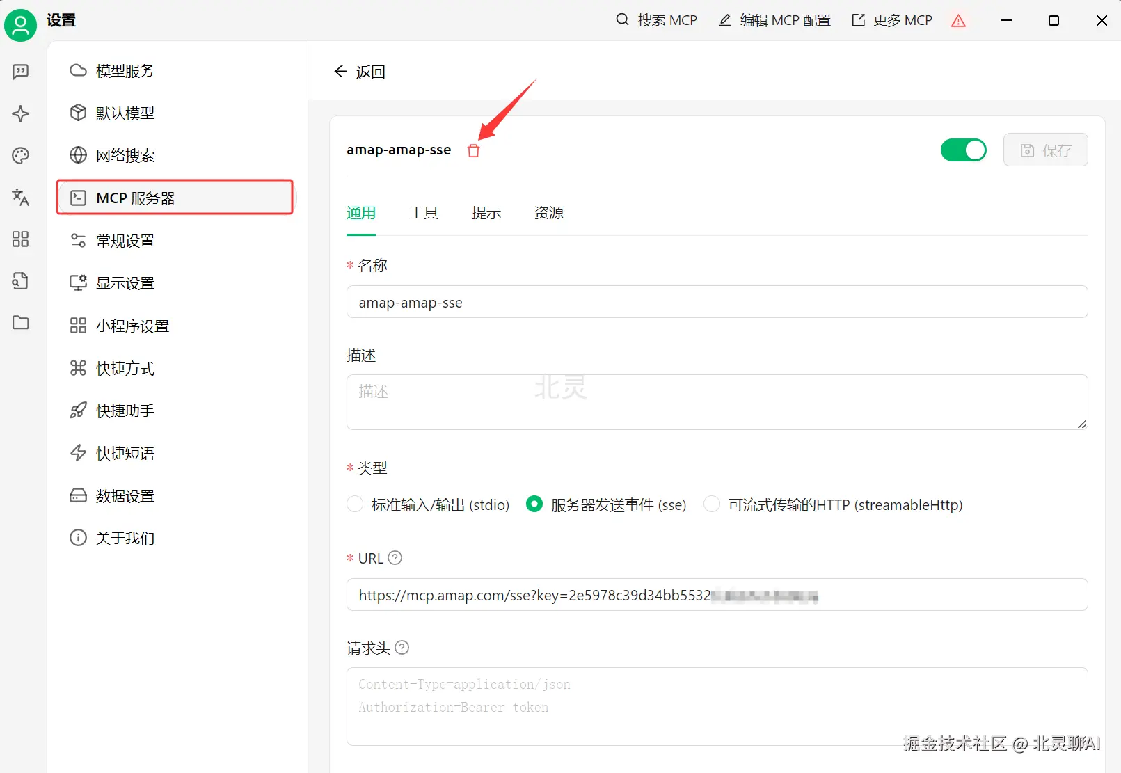 image-20250423203137650