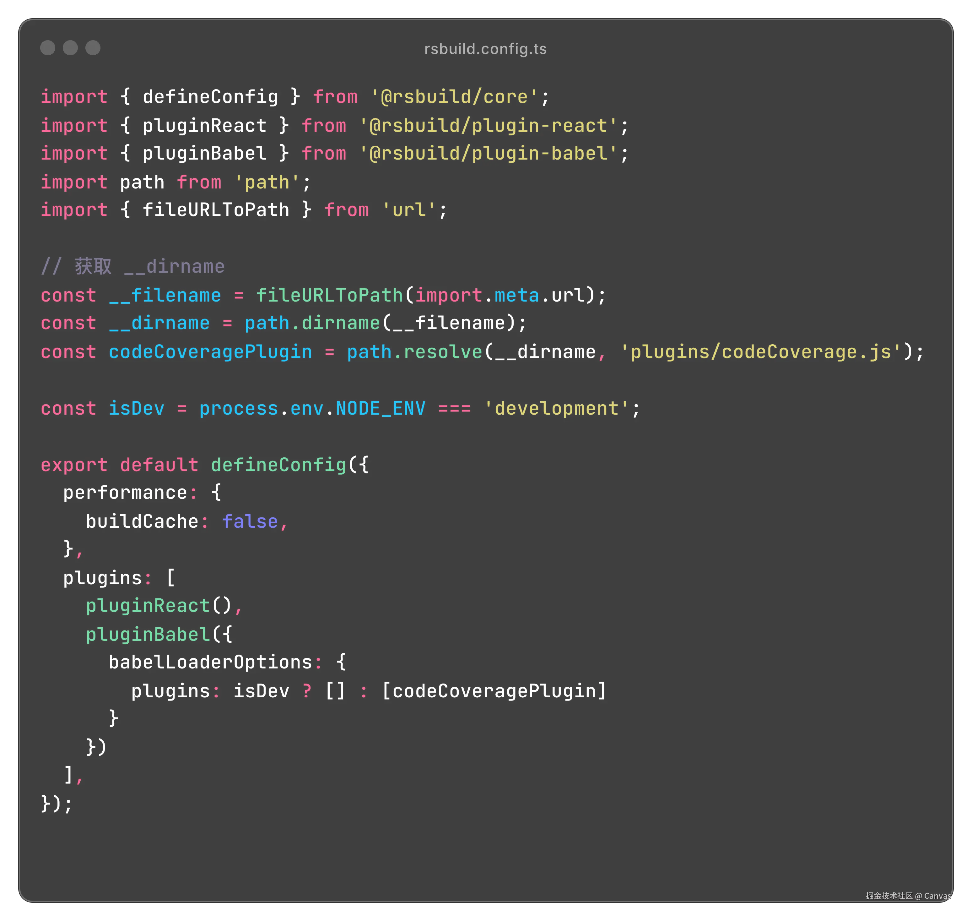 rsbuild.config.ts.png