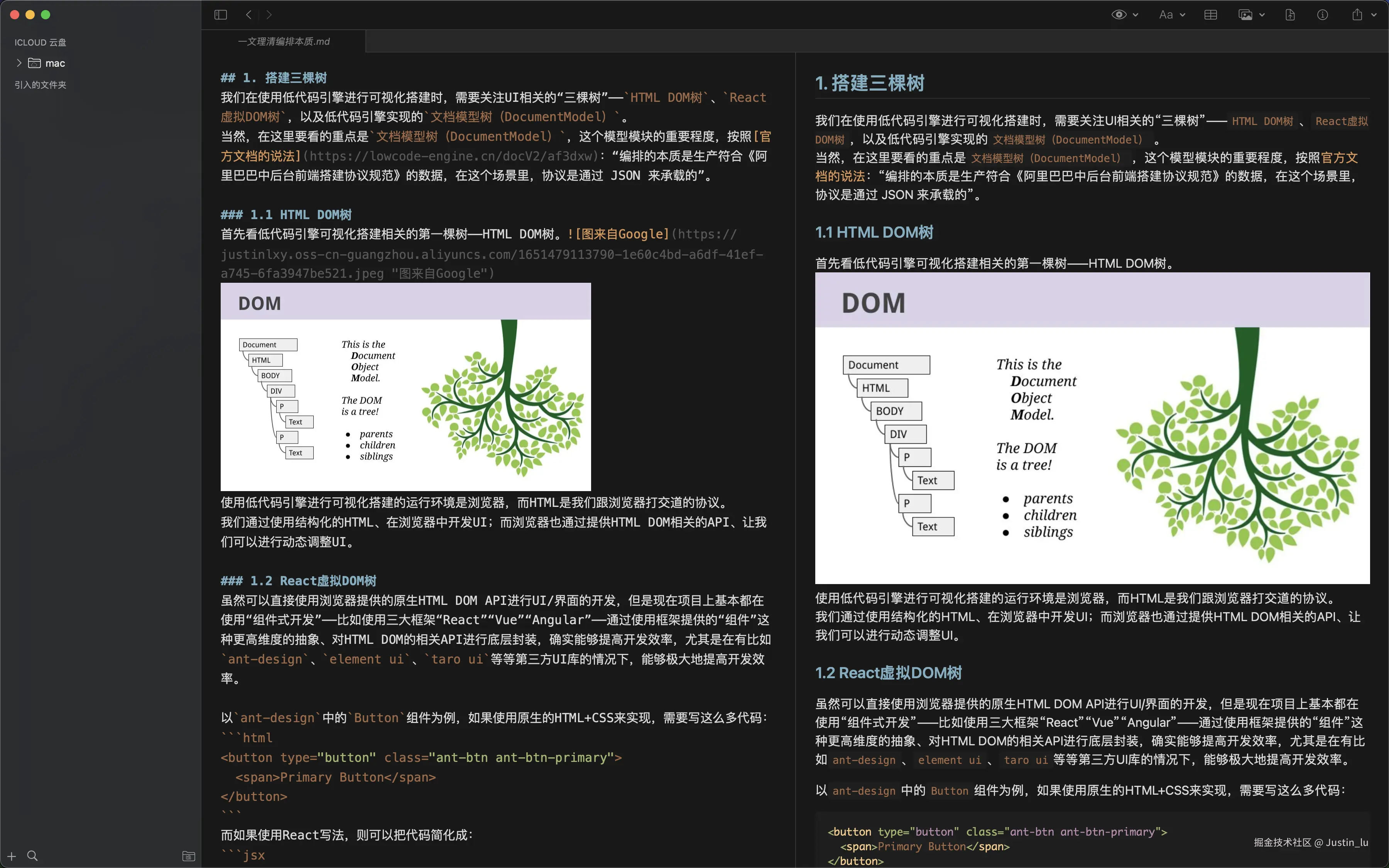 image-20240802223739246