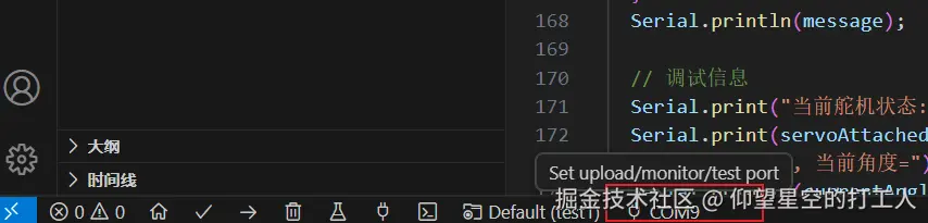 image-20251026075202416