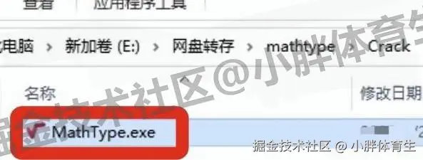 MathType7下载安装教程：最新下载+安装+汉化激活教程（附安装包，超详细）