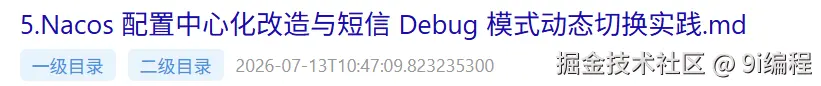 QQ_1783995078015.png