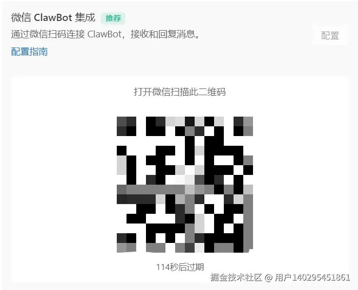屏幕截图 2026-04-08 155220.png