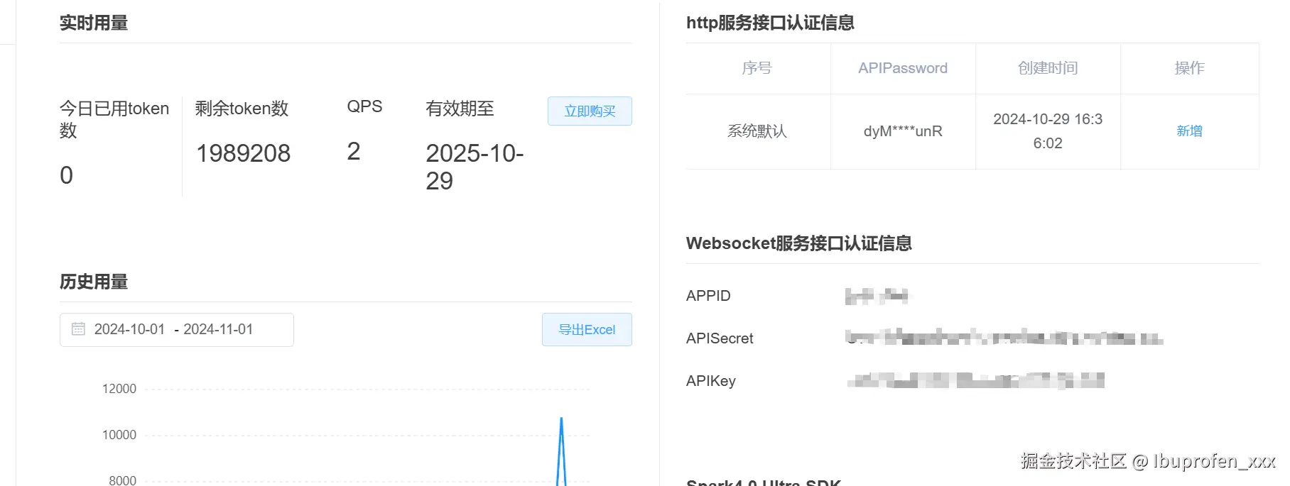 Snipaste_2024-11-01_16-20-57.png