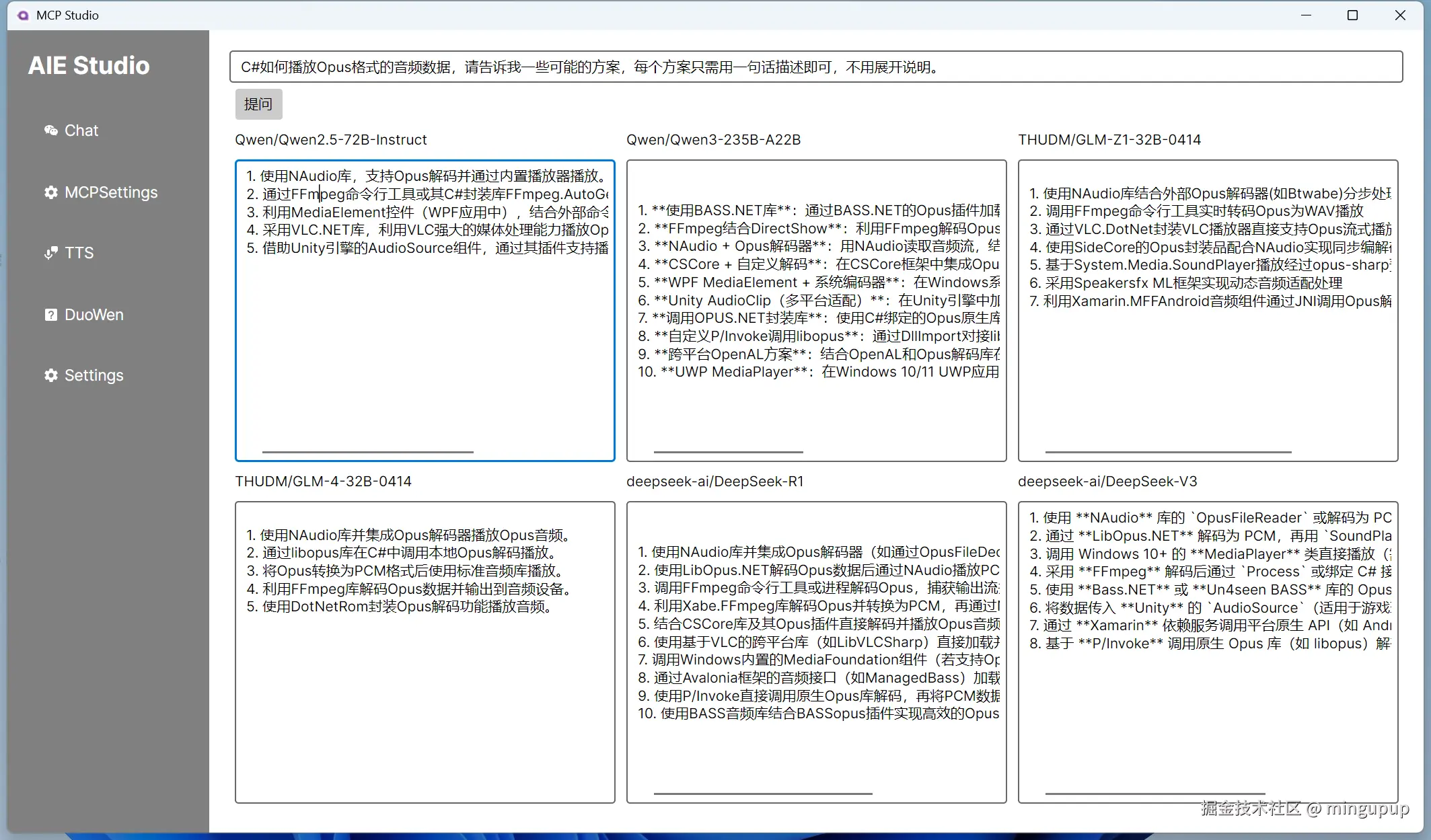 image-20250507165621088