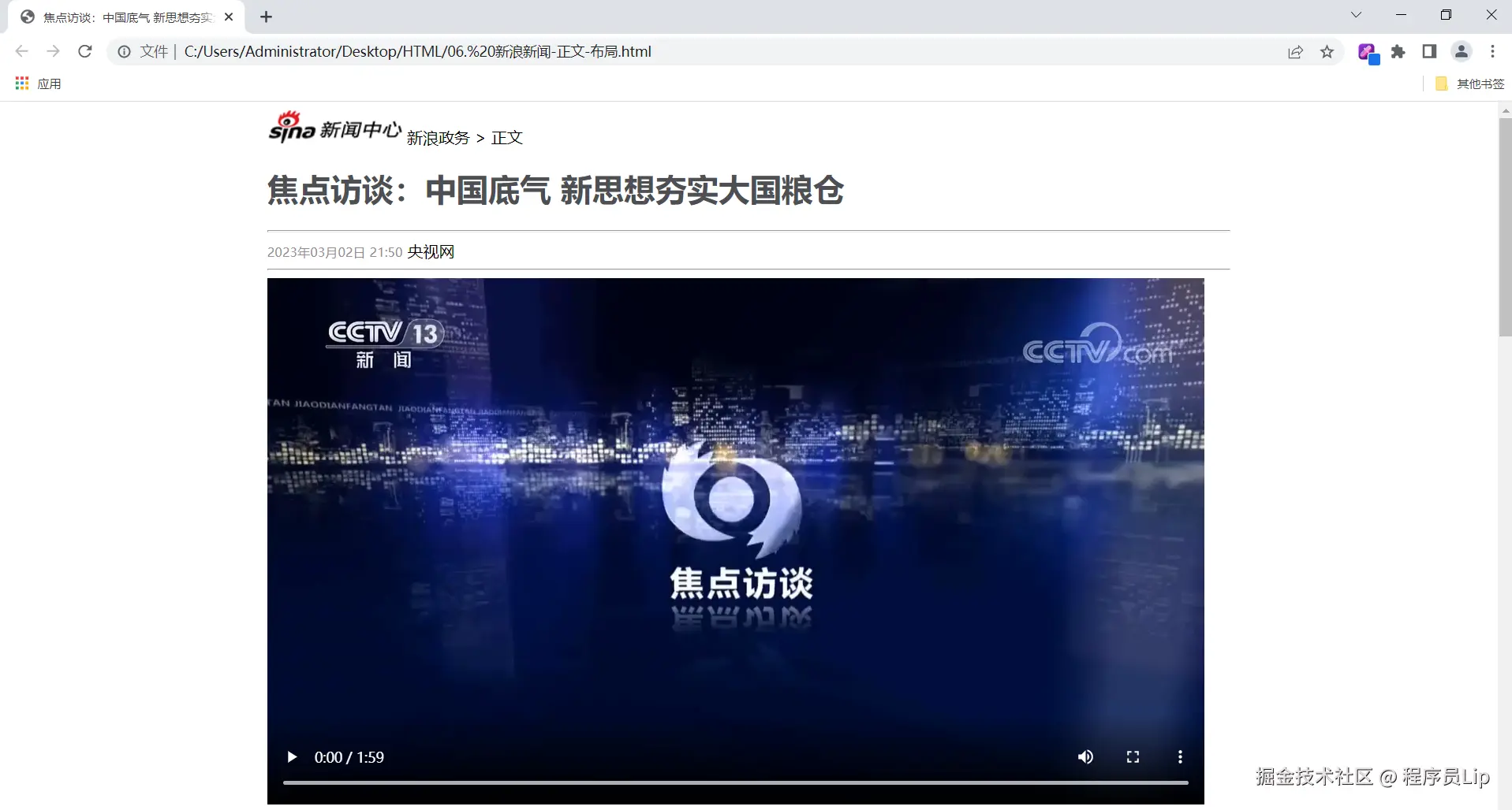 image-20230310094732466.png