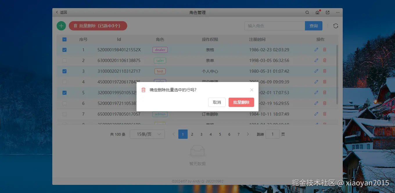 013360截图20240724080634628.png