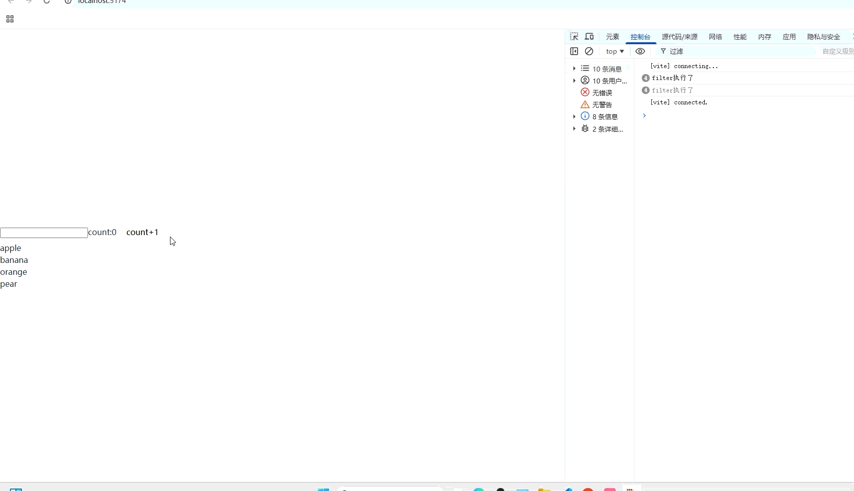 屏幕录制 2026-03-01 154604.gif