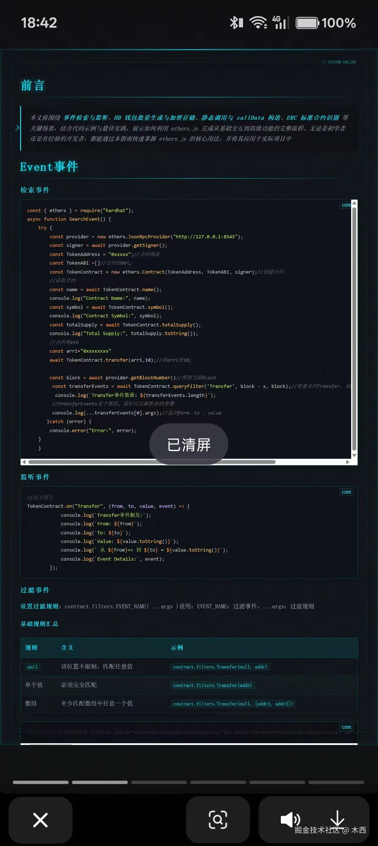 图1转存失败，建议直接上传图片文件